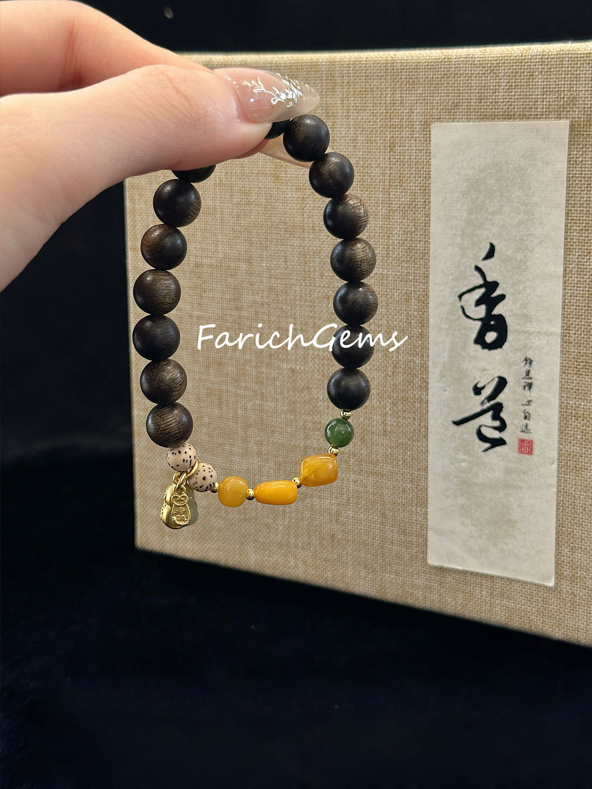 Agarwood Amber Nephrite (Hetian Jade) Beaded Crystal Bracelet 8mm